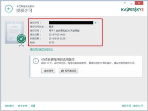 卡巴斯基官方指定平臺(tái)——Kaba365.com，您的全方位網(wǎng)絡(luò)安全守護(hù)者